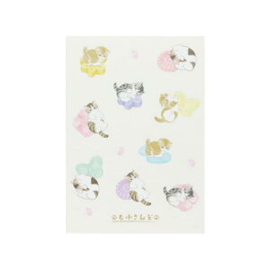 m[gA5 m[g tTh aO~ mofusand TX^[ ~jm[g [։