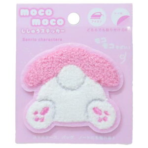 モコモコ刺繍ステッカー ワッペン マイメロディ おしり サンリオ ティーズファクトリー 手芸用品 メール便可