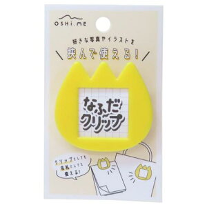 ȂӂNbv l[Nbv J~IWp  D 킢 [։