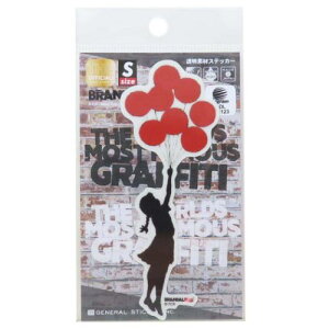 fރXebJ[ _CJbgV[ oNV[ BRANDALISED Girl Floating Away [lXebJ[ fRXebJ[ ϐό [։