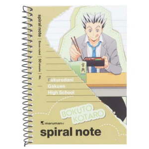 XpCm[g A6 Om[g nCL[II ؓeY NWv qTS  RNV }} Aj[։