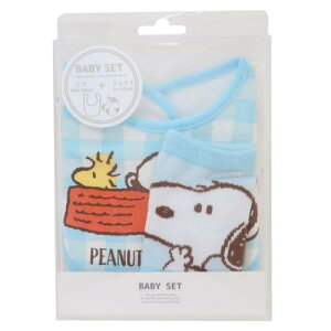 ベビーセット ビブ&ソックス ベビー用品 スヌーピー チェック ピーナッツ スモールプラネット プレゼント ギフト スタイ&赤ちゃん用靴下 出産祝い メール便可