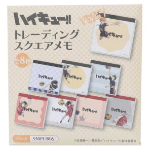 g[fBOXNGA S8ނ̓1  nCL[II G vs  NWv Green Flash RNV Aj[։