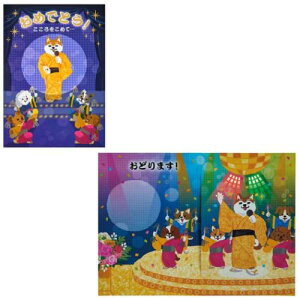 メロディ JPME63-5 二つ折りライト&メロディーカード グリーティングカード ライト&メロディー スポットライト当たるイヌ サンリオ メッセージカード お祝い メール便可