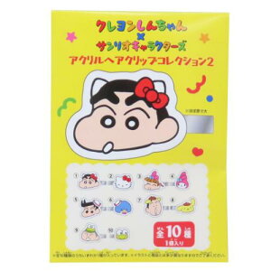 ANwANbvRNV2 S10̓ǂꂩ1 Nbv N񂿂xTILN^[Y TI GXJC RNVG [։