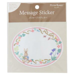 bZ[WXebJ[ Vr[VbN bZ[W{[h s[^[rbg sN Green Flash bZ[WV[ G{[։