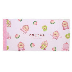   тƂÂ JNW N[A Vw [։