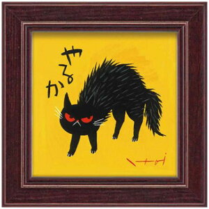 ~jA[g a   邩 [p[ IT-00658 bZ[WA[g Mtg CeA i