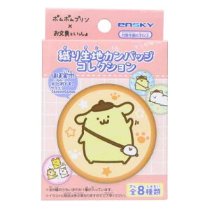 D萶nJobWRNV S8̓ǂꂩ1 ʃobW ||vxƂ GXJC RNVG [։