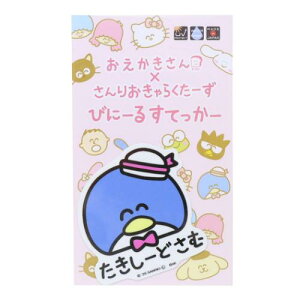 rj[XebJ[ _CJbgV[ ^LV[hT [ǂނӂ TI IN^j ϐό fRXebJ[ [։