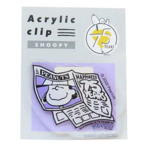 ANNbv Nbv Xk[s[ 75N [V[ s[ibc J~IWp pi [։