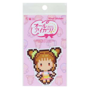 ピクセルアートステッカー ダイカットシール オールアイカツ! 有栖川おとめ ゼネラルステッカー 耐水耐光 デコステッカー メール便可