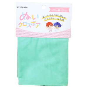 ぬいクロスボア 推し活アイテム 推しぬい ミントグリーン NUIF-02C 清原 ぬい活 ドール 手作り 生地 布 推し活 KIYOHARA メール便可