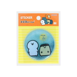 ICCV[ XebJ[ Ƃ C TX^[ fRV[ [։