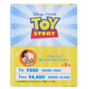 uChJobW S8̓ǂꂩ1 ʃobW gCXg[[ fBYj[ }Ntg RNVG [։