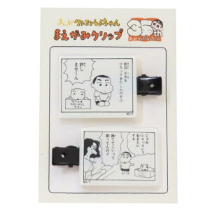 ܂݃Nbv 21Zbg wANbv ܂񂪃N񂿂 35N qE] eB[Yt@Ng[ wAANZT[ [։