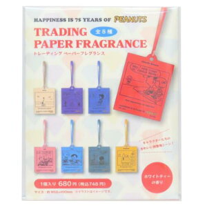 g[fBOy[p[tOX S8̓ǂꂩ1 F Xk[s[ 75N zCgeB[̍ s[ibc eB[Yt@Ng[ RNVG [։