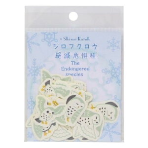 バナナペーパーフレークシール フレークシール Shinzi Katoh シンジ カトウ 絶滅危惧種 シロフクロウ シール堂印刷 DECOシール デコレーション メール便可