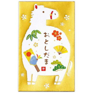 年賀ポチ袋 3枚入り ぽち袋 箔小物白うま 日本ホールマーク 年賀状 お正月 午年 うま年 馬年 メール便可