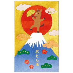 年賀ポチ袋 3枚入り ぽち袋 箔富士山登頂うま 日本ホールマーク 年賀状 お正月 午年 うま年 馬年 メール便可