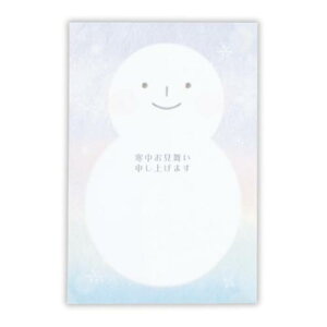 寒中見舞い 6枚入り グリーティングカード 寒中スマイル雪だるま2 日本ホールマーク ポストカード かわいい メール便可
