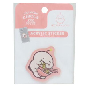 ANXebJ[ _CJbgV[ ۂ`W NGC^[YT[JX teBA fR[V CREATORS CIRCUS [։