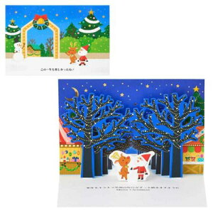 NX}XJ[h JX 26-5 O[eBOJ[h CHRISTMAS ؂ɃT^ƃgiJC TI v[g bZ[WJ[h [։