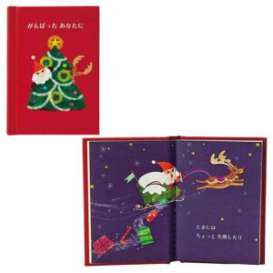 X~jJXMN 11-5 ~jNX}XJ[h O[eBOJ[h CHRISTMAS ~jG{ ΂Ȃ TI v[g bZ[WJ[h [։