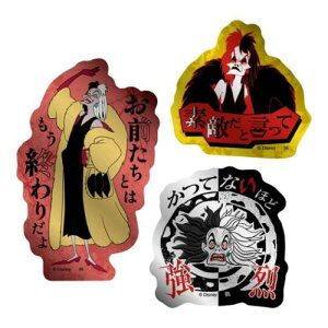 ^bN~jXebJ[Zbg _CJbgV[ fBYj[BY Power Word Villains NG fBYj[ CbN RNVG [։