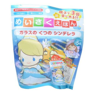 �߂��������ق�o�X�{�[�� �S5��̓��ǂꂩ1�� ������ �V���f���� �m���R�[�|���[�V���� �q���Ƃ����C ��������G��