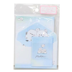 ミニサイズレター レターセット もっちりえなが クーリア 手渡し手紙セット ミニ封筒&ミニ便箋 メール便可