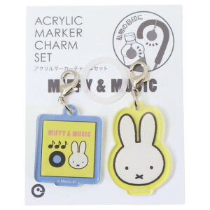 �A�N�����}�[�J�[�`���[���Z�b�g ���C���~�b�t�B�[ MIFFY��MUSIC �C�G���[ �f�B�b�N�u���[�i �A�C�A�b�v �߂��邵�`���[�� �ڈ� �P�}�[�J�[ �{�g���}�[�J�[ �G�{���[���։�