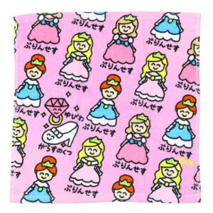 nh^I ~j^I  Ղ񂹂 IN^j @^I 킢 [։