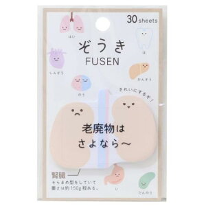 FUSEN t t J~IWp _CJbg t 땶 [։