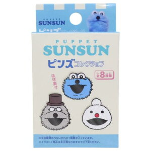 �s���Y�R���N�V���� �S8��̓��ǂꂩ1�� �s���o�b�W �p�y�b�g�X���X�� PUPPET SUNSUN �G���X�J�C �R���N�V�����G�� �P�i ���[���։�