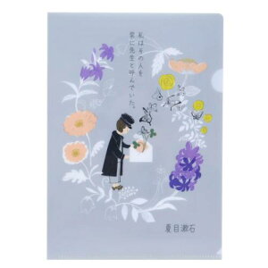 A5NAt@C NAt@C Shinzi Katoh VW JgE  wԂ ؖ쐣 Ėڟ ꕶ [։