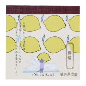 ubN  Shinzi Katoh VW JgE EG wԂ ؖ쐣 Y pi [։