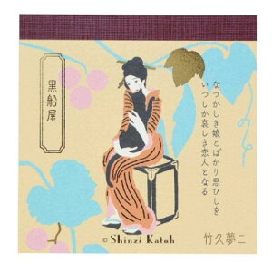 ubN  Shinzi Katoh VW JgE D wԂ ؖ쐣 |v pi [։