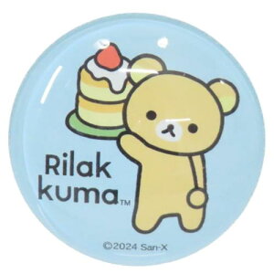 KX}Olbg  bN} BASIC RILAKKUMA bN}ƃpP[L TGbNX vۍH| ① Lb` [։
