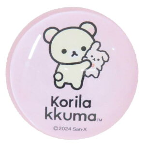 KX}Olbg  bN} BASIC RILAKKUMA RbN}Ƃ TGbNX vۍH| ① Lb` [։