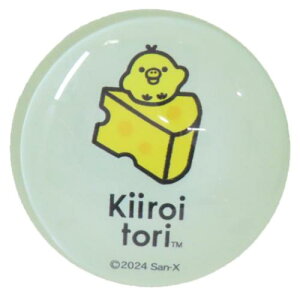 KX}Olbg  bN} BASIC RILAKKUMA LCCgƃ`[Y TGbNX vۍH| ① Lb` [։