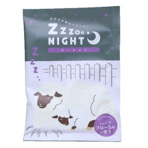 oX\g  ZooNight qcW Green Flash v[g 킢 [։