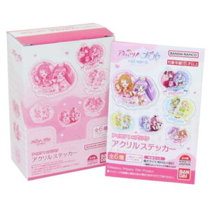 アクリルステッカー 全6種 12個入セット ダイカットシール アイカツ!xプリパラ THE MOVIE 出会いのキセキ! バンダイ コレクション雑貨 まとめ買い アニメ