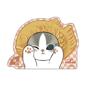 �}�X�R�b�g�|�`�� 2���Z�b�g �ۂ��� ���t�T���h �����₫�ɂ�� mofusand �T���X�^�[���� ���N�� �q�� ������ ���[���։�