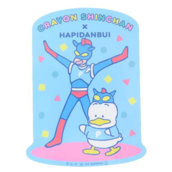 キャラクターステッカー ダイカットシール クレヨンしんちゃんxはぴだんぶい アクション仮面とペックル サンリオ スモールプラネット ダイカットビニールステッカー デコシール 耐水性 メール便可
