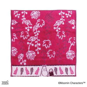 ttB[Rbg ^InJ` ~j^I [~ Wr p[v k ^Ip v[g 킢