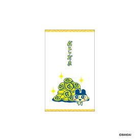 ぽち袋小 3枚入り ポチ袋 たまごっち ごっちポイント フタバ お年玉袋 金封 メール便可