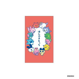 ぽち袋小 3枚入り ポチ袋 たまごっち ほんのきもっち フタバ お年玉袋 金封 メール便可