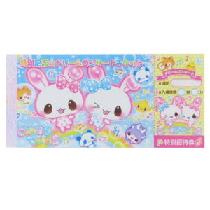 D  gt@V[ LfBcCY N[A Vw Y2K [։