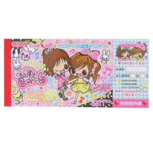 D  gt@V[ L[eBx[ N[A Vw 킢 [։